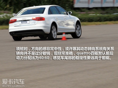 试驾新A4L 40TFSI quattro运动版