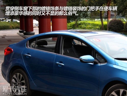 试驾东风悦达起亚K3