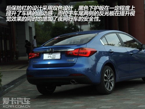 试驾东风悦达起亚K3