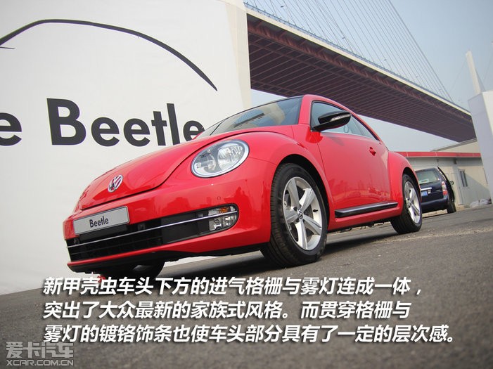 大众新甲壳虫图片