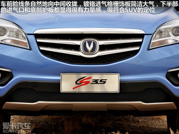 長安乘用車2012款長安CS35