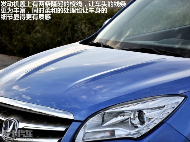 長安乘用車2012款長安CS35