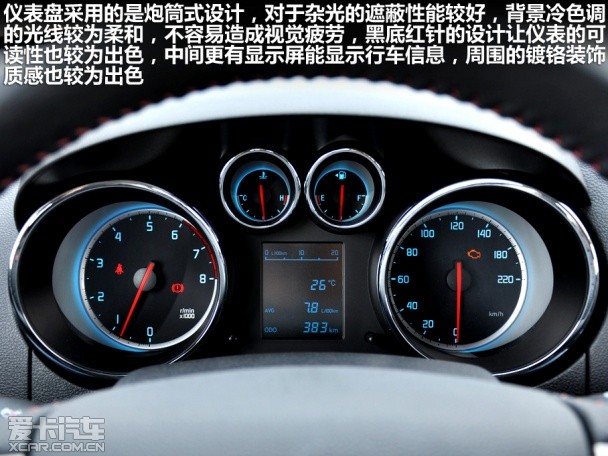 長安乘用車2012款長安CS35