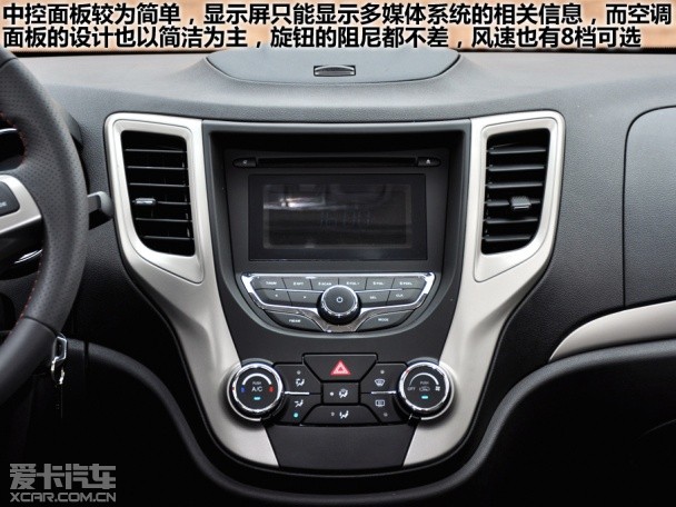 長安乘用車2012款長安CS35