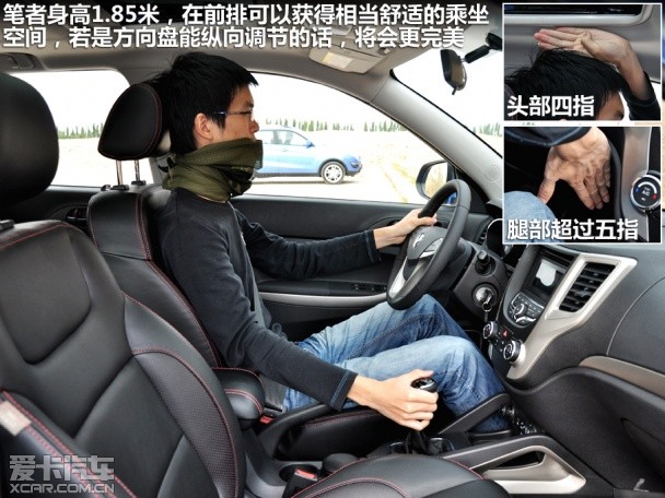 長安乘用車2012款長安CS35