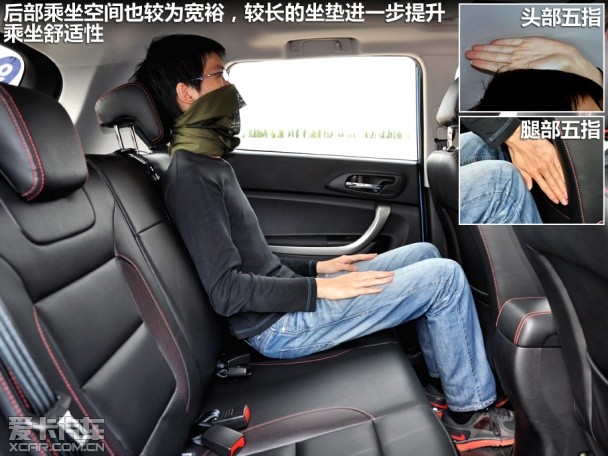 長安乘用車2012款長安CS35
