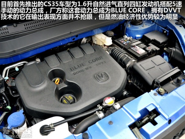 長安乘用車2012款長安CS35