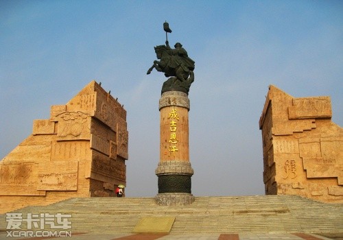 成吉思汗广场