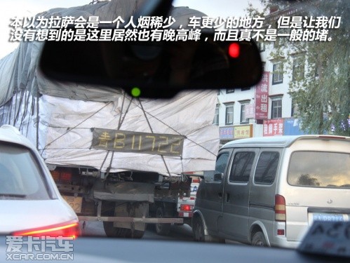行走云端 爱卡旅行社拉萨-珠峰大本营
