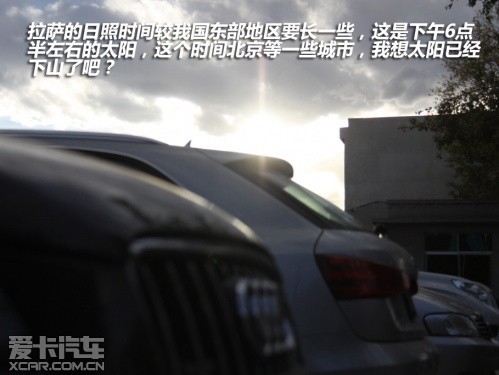 行走云端 爱卡旅行社拉萨-珠峰大本营