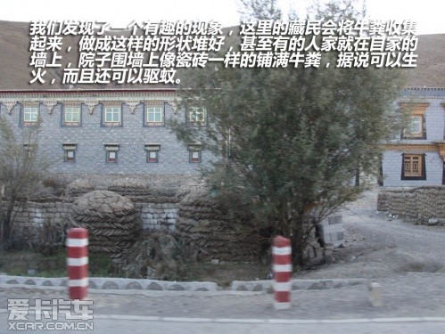 行走云端 爱卡旅行社拉萨-珠峰大本营