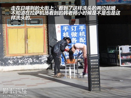 行走云端 爱卡旅行社拉萨-珠峰大本营