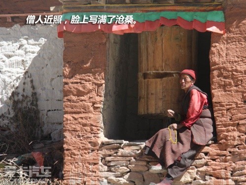 行走云端 爱卡旅行社拉萨-珠峰大本营