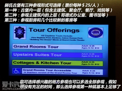 美国加州一号公路自驾游