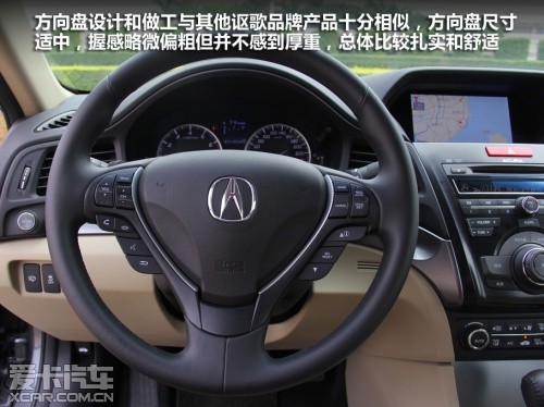 爱卡国内试驾讴歌ILX