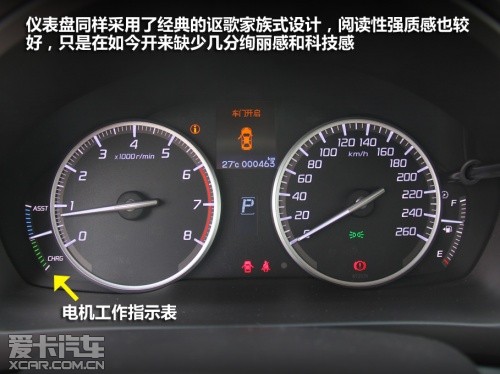 爱卡国内试驾讴歌ILX