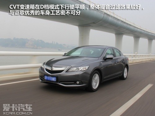 爱卡国内试驾讴歌ILX