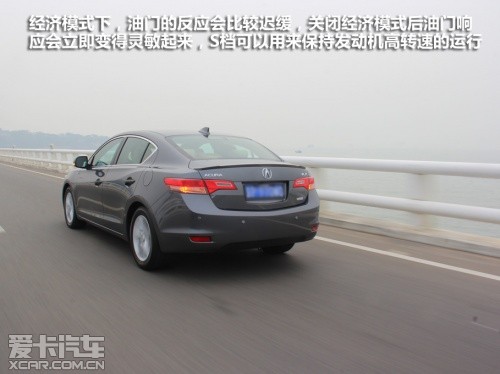 爱卡国内试驾讴歌ILX