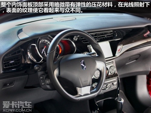 DS 2012款DS3