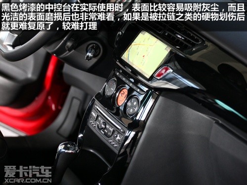 DS 2012款DS3
