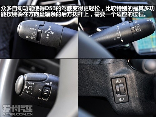 DS 2012款DS3