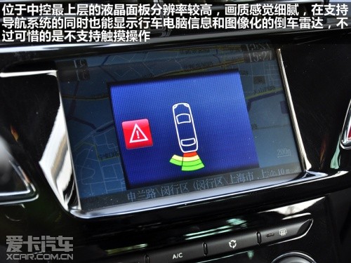 DS 2012款DS3