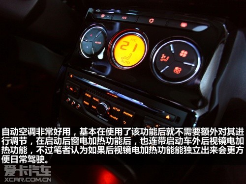 DS 2012款DS3