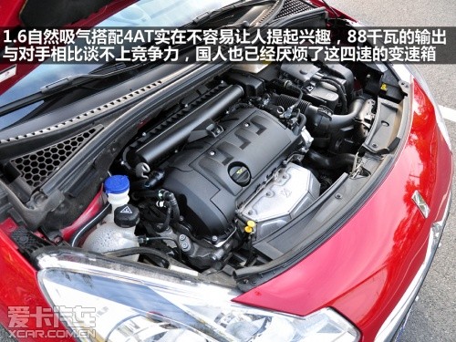 DS 2012款DS3