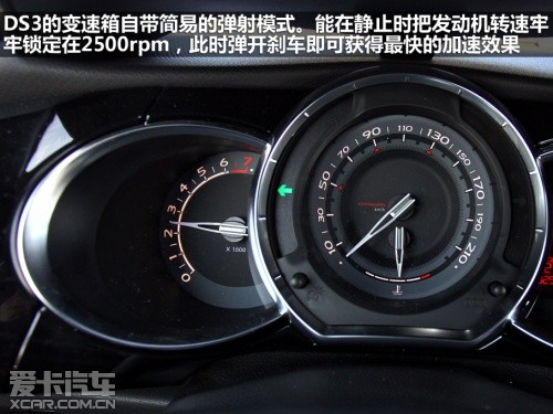 DS 2012款DS3