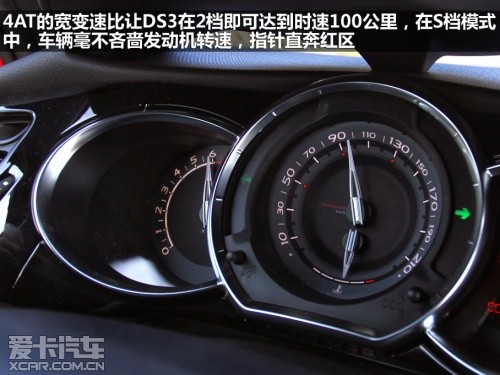 DS 2012款DS3