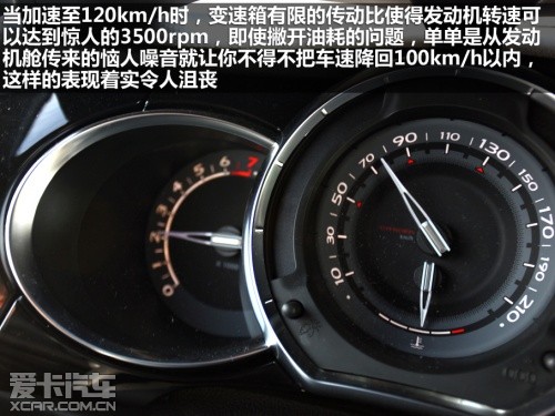 DS 2012款DS3