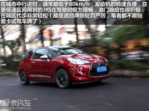 DS 2012款DS3