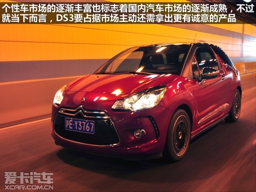 DS 2012款DS3