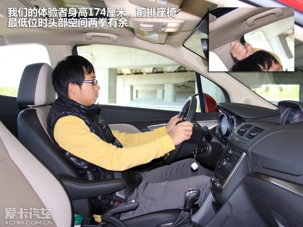 上海通用别克 昂科拉