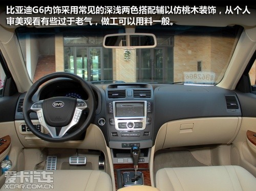 比亚迪汽车 2013款比亚迪G6