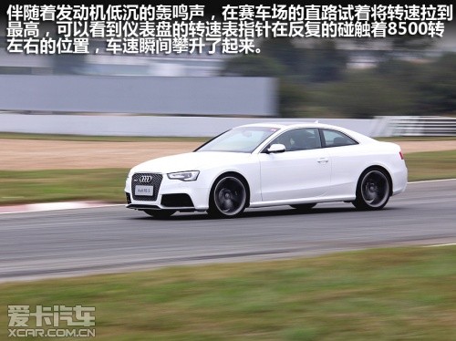 奥迪2012款奥迪RS5