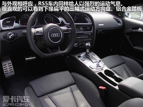 奥迪2012款奥迪RS5