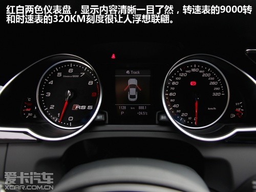 奥迪2012款奥迪RS5