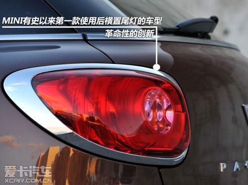 试驾MINI PACEMAN