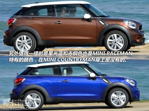 试驾MINI PACEMAN