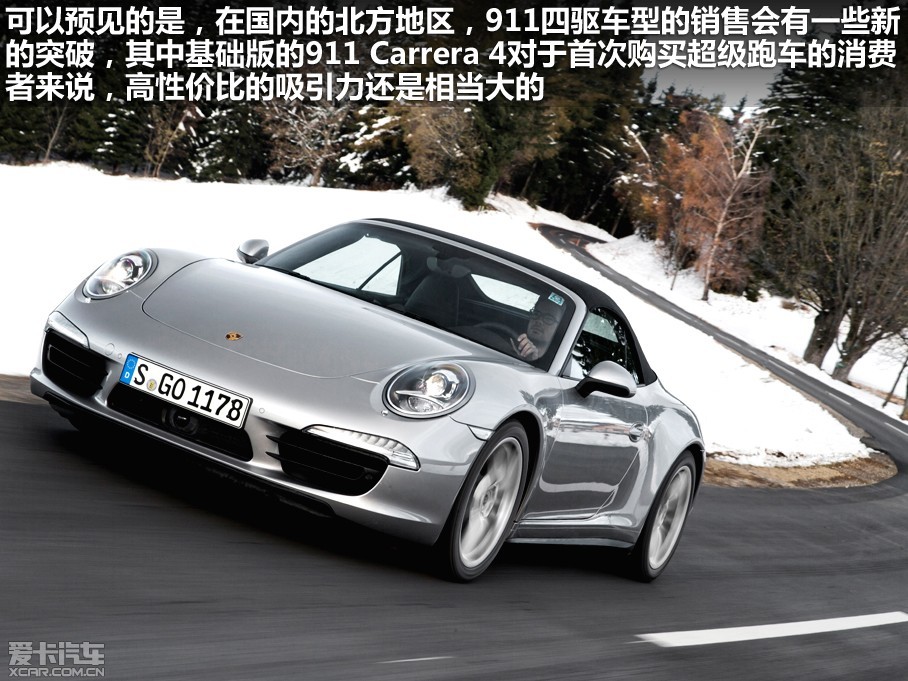 
ıʱݵһܷ֣ڹѾܿȫһ911 Carrera991͵ϢˣڲúĿͽʽСĿͷֱ911 Carrera 4911 Carrera 4S911 Carrera 4 cabriolet911 Carrera 4S cabrioletհڷ羰...