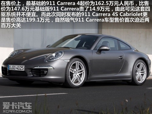 保时捷 2012款保时捷911