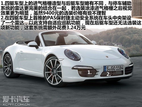 保时捷 2012款保时捷911
