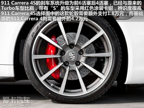 保时捷 2012款保时捷911