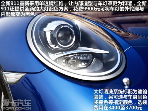 保时捷 2012款保时捷911