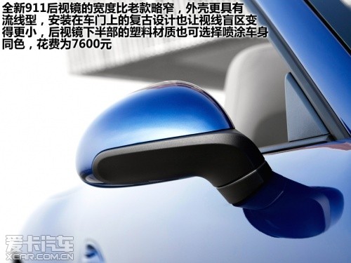 保时捷 2012款保时捷911