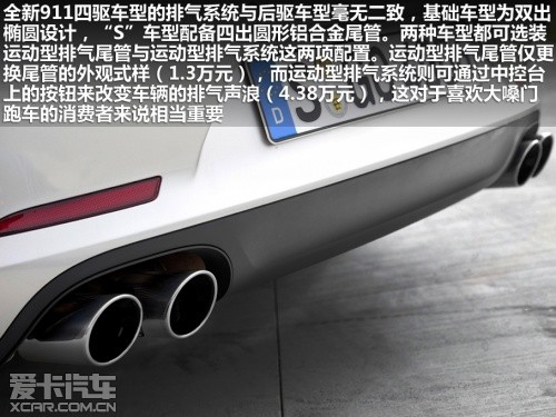 保时捷 2012款保时捷911
