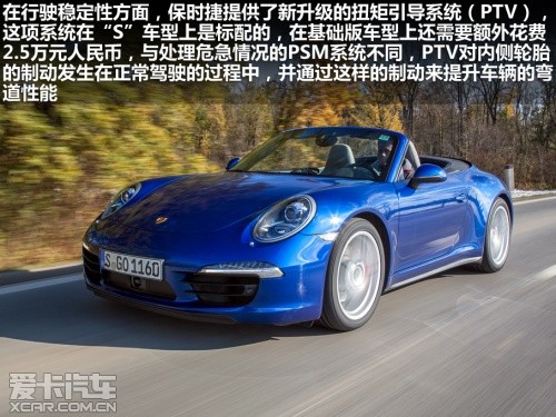 保时捷 2012款保时捷911