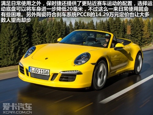 保时捷 2012款保时捷911