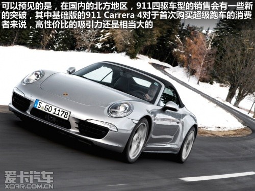 保时捷 2012款保时捷911